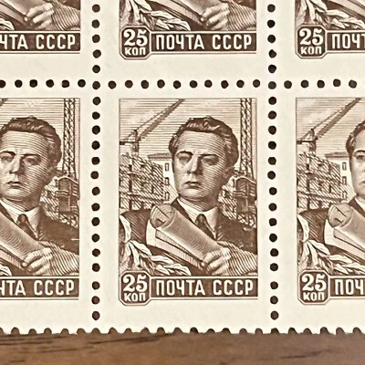Bloque de estampillas soviéticas de la URSS 1959 de 10 MNH - Arquitecto Mi 2230 Sc 2287 - 25 k CCCP Foto 1 de 4