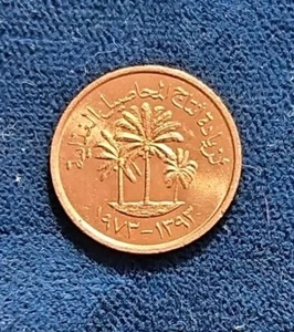 1973 United Arab Emirates 1 Fils Coin (KM.#1) - Picture 1 of 2