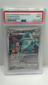 Bronzong CHR 208/184 CHR s8b VMAX CRIMAX Mint  PSA-9  Pokemon Card Japanese - Picture 1 of 13