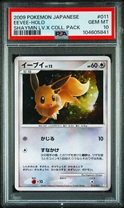 PSA 10 - 2009 POKEMON JAPANESE SHAYMIN LV.X COLLECTION PACK 011 EEVEE-HOLO - Picture 1 of 2