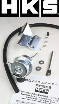 HKS Verstellbar Turbo Stellmotor Upgrade High Boost - Für WC34 Stagea RS4 - Bild 1 von 3