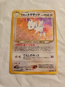 Carta Holo Pokémon Neo Destino Japonés Light Togetic #176 - Imagen 1 de 14
