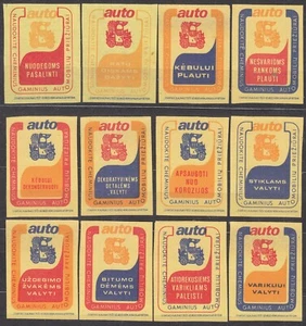 SU LTSR 1975 Matchbox Label #08-12 set, Use chemical car care products, 1st edit - Imagen 1 de 3