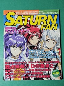 Game magazine SATURN FAN June 261998 issue NO.12 Langrisser V SEGA Retro