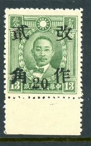 China 1942 Shensi 20¢/13¢ Peking Martyr Wartime Scott # 531n20 MNH P79 - Picture 1 of 6