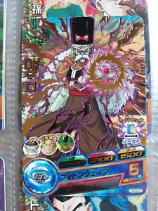Dragon Ball Heroes HGD9-23 - Foto 1 di 2