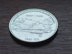 Transnistria 2024 3 Rubles The first intercontinental flight  Aviation  UNC - Picture 1 of 2