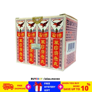 Pil Chi Kit Teck Aun Herbal Medicine For Minor Diarrhea Indigestion (12pc)