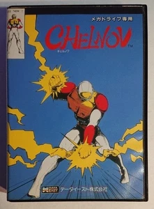 CHELNOV Mega Drive Sega Japan Import Free shipping FedEx DHL Tested T-13073 - Picture 1 of 14