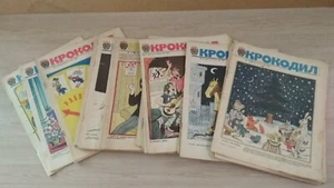 Humorous magazine Crocodile, complete collection (36 pcs) for 1983, USSR - Picture 1 of 6