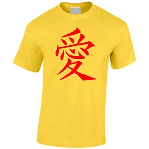 Camiseta Love Japonesa Love Symbol for Love Camiseta Japón Romántico San Valentín - Imagen 1 de 5