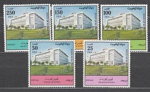 Kuwait - Correo 1992 Yvert 1232/6 ** Mnh  Palacio de justicia - Picture 1 of 1