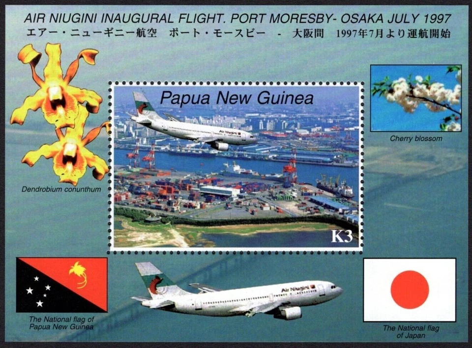COMO NUEVO 1997 PNG PAPUA NUEVO GUINEA AIR NUGUINI PUERTO DE AVIACIÓN MORESBY OSAKA MINI SHE Foto 1 de 1