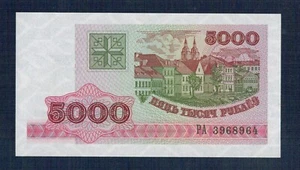 BIELORRUSIA 5.000 Rublos 1998 Flor De Imprenta - Gian 2 - Imagen 1 de 2