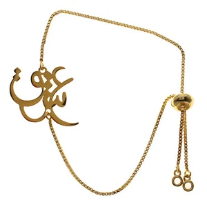 Iranian Persian Farsi Eshgh Bracelet Iran Irani Eshgh Chain Adjustable Bracelet  - Picture 1 of 5