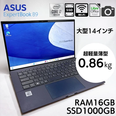 ASUS EXPERTBOOK B9 B9450FA Core i7-10510U 16GB RAM 1TB SSD 14in with numpad #836 - Image 1 of 4