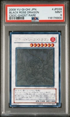 Black Rose Dragon Ghost Rare PSA 9 MINT CSOC-JP039 Yugioh Crossroads Of Chaos - Image 1 of 2