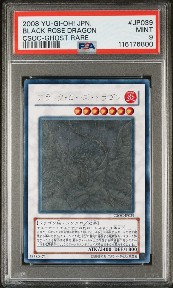 Black Rose Dragon Ghost Rare PSA 9 MINT CSOC-JP039 Yugioh Crossroads Of Chaos - Image 1 of 2