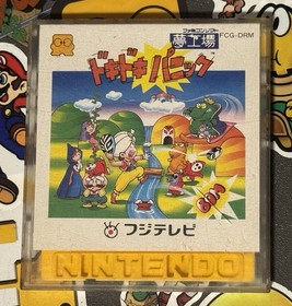 Doki Doki Panic Yume Kojo Mario Bros 2 Nintendo Famicom Disk NES Japan US SELLER