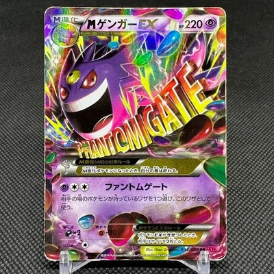 Mega Gengar EX 034/088 Phantom Forces Gate XY4 2014 Japanese Pokemon Card #E995 - Image 1 of 4