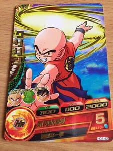 Carte Dragon Ball Z DBZ Dragon Ball Heroes Galaxy Mission Part 4 #HG4-42 Rare - Imagen 1 de 1