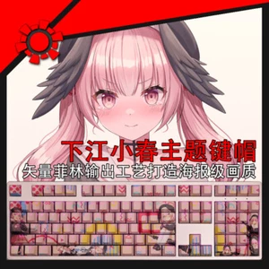 Blue Archive Shimoe Koharu Games PBT Transparent Keycap Set Cherry MX 108 Keys - Picture 1 of 7