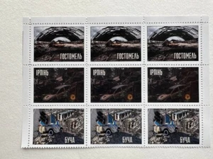 Unpostal stamps part of sheet Bucha,Irpin,Hostomel Ukraine WAR 2022 - Picture 1 of 1