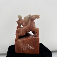 Old Original Asian Horse Stone Carved Stamp