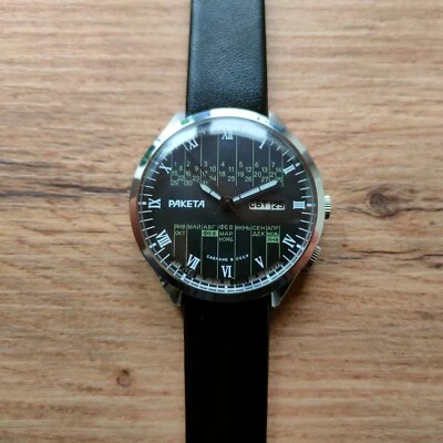 Raketa Perpetual Calendar Soviet Watch black ROCKET COLLEGE USSR watch 2628.H - Image 1 of 4