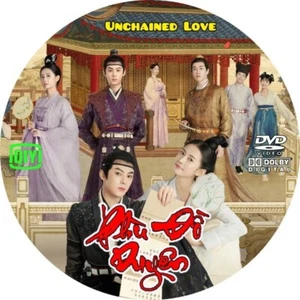 Phu Do Duyen   -   Phim Trung Quoc - Picture 1 of 1