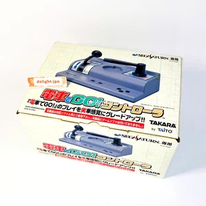 DENSHA DE GO CONTROLLER SEGA SATURN SS JAPAN IMPORT Taito ZUGSIMULATOR TAKARA - Bild 1 von 10