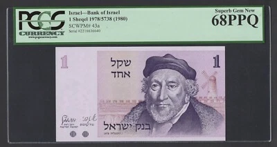 Israel One Sheqel 1978/5738 P43a Uncirculated Grade 68 - Image 1 of 2
