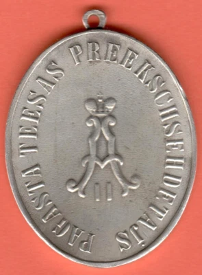 Kurland Courland Solid silver, cast medal 1818 Germany Poland Russia Latvia 1926 - Image 1 of 2