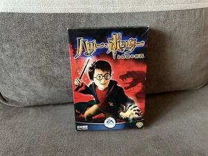 Harry Potter And The Chamber Of Secrets - Japanese Box Edition PC - Picture 1 of 10
