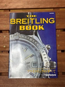 DAS BREITLING BUCH - Bild 1 von 5
