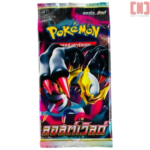 Pokemon TCG: Lost Abyss - Sealed Booster Pack - Thai s11T (Lost Origin) - Picture 1 of 2