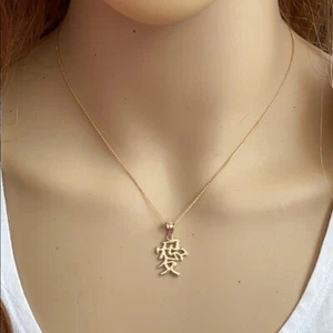 10k Solid Yellow Gold Chinese Love Symbol Pendant Necklace 16" 18" 20" 22" - Picture 1 of 8