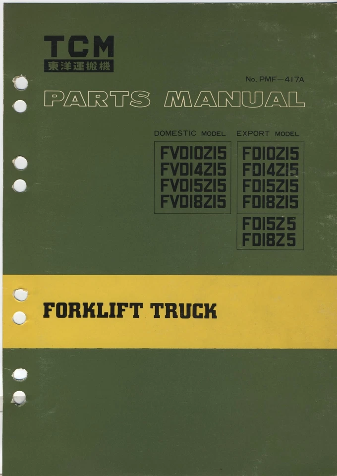 TCM FVD15Z15 / TCM FVD18Z15 / TCM FD15Z5 / TCM FD18Z5 PARTS MANUAL PMF-417A - Image 1 of 1