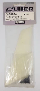 Caliber (Kyosho) - CA3060A - Vertical Fin Holder - Picture 1 of 1