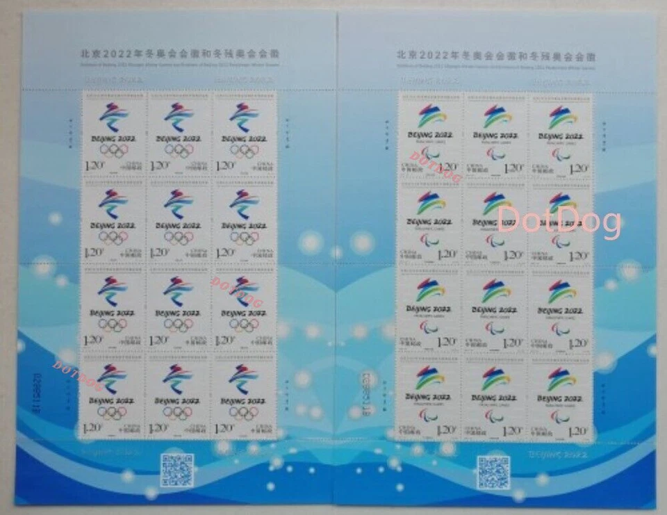 PR China 2017-30 Stamp Beijing Winter Olympic Games Emblem Full Sheet 2Pcs - Image 1 of 1