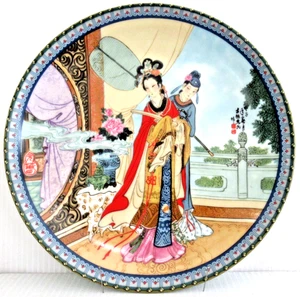 IMPERIAL JINGDEZHEN "BELLEZAS DE LA MANSIÓN ROJA #2" ~ ** EDICIÓN LIMITADA ** - Imagen 1 de 24