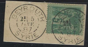 BFE-16-2-6: Stempel T84 aus Beirut (Syrien) auf Nr. 75 - Bild 1 von 1