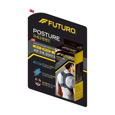 3M Furuto Posture Corrector Band Adjustable Hunchback Round Shoulder - Image 1 of 4