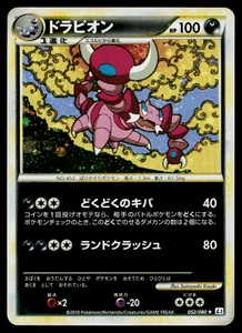 DRAPION 052/080 CLASH AT THE SUMMIT JAPANESE POKEMON TCG - Picture 1 of 11