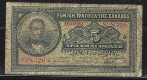 GREECE $5 DRACHMAI P.70 (VG) FROM 1923 - Picture 1 of 2