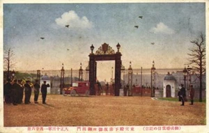 Japan, Tokio, Kaiser Hirohito verlässt Palast, Militär Musikkapelle 1930er Postkarte - Bild 1 von 2