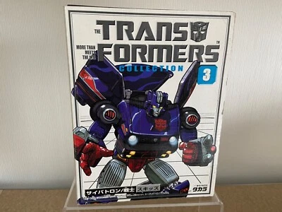 Transformers G1 2002 Skids MIB book collection 03 reissue takara - Image 1 of 4
