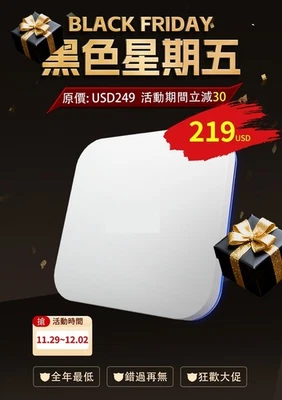 2025年 新款 安博盒子 TV BOX 华人首选中文机顶盒 美國授權正版 纯净版 质保一年 1 year warranty GEN12 送小礼品 - Image 1 of 4