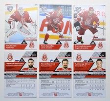 2019-20 Sereal KHL Vityaz Moscow Region Pick a Player Card