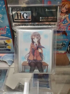 Bunny Senpai Sakurajima Mai Sleeves New! - Picture 1 of 2